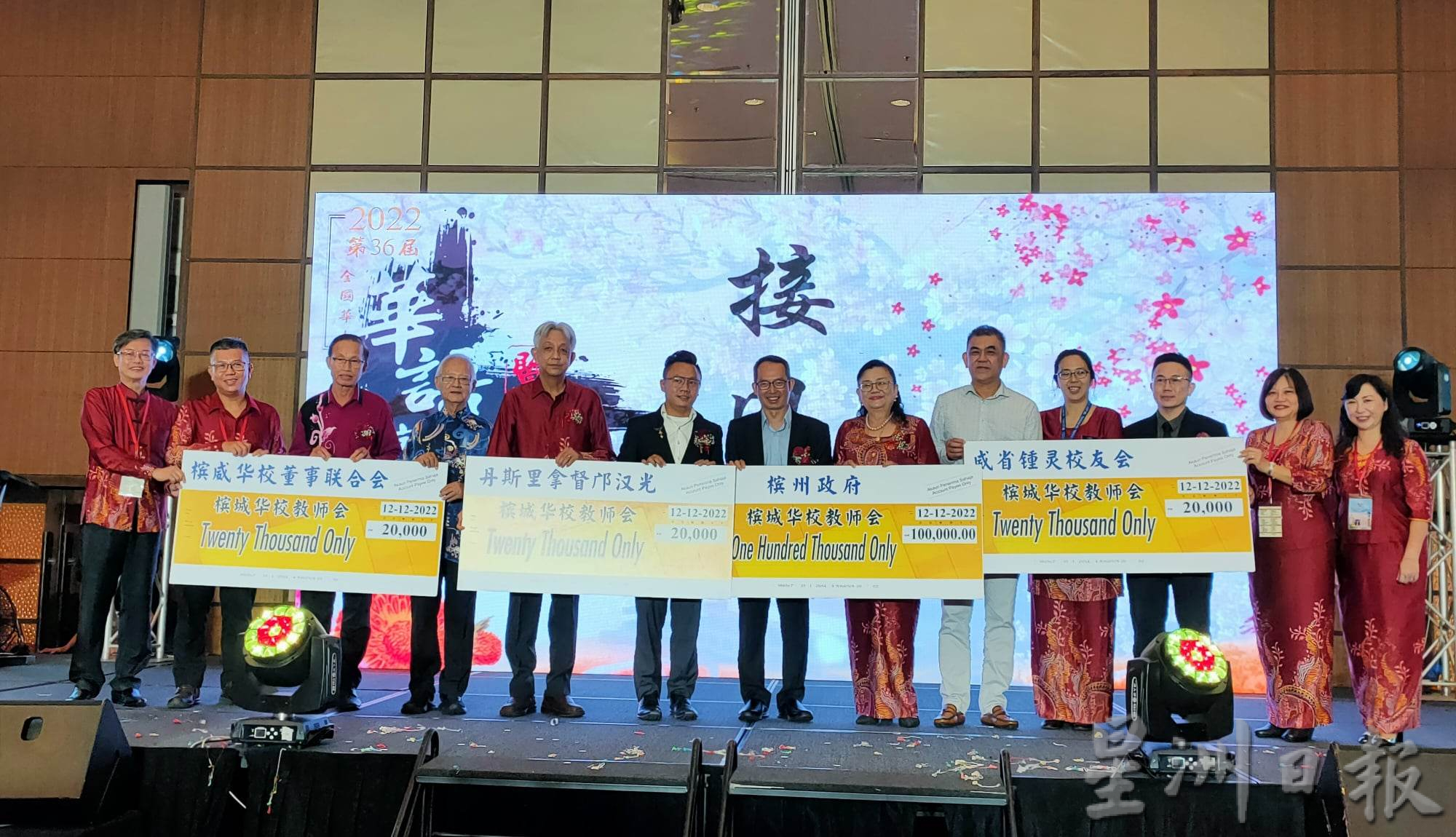 （大北马）槟州议长拿督刘子健说，华裔学习华语的动机应该是承载文化传承的使命，而非经济价值