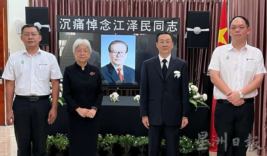 （大北马）槟政府代表往中驻槟总领事馆，悼念中前最高领导人江泽民