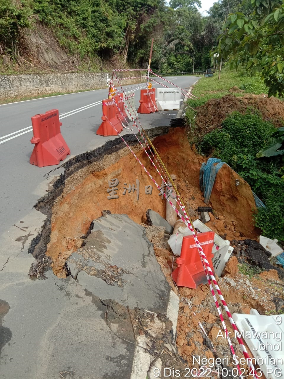 ns淡边：淡边通往亚依巴旺镇州属公路路段塌方