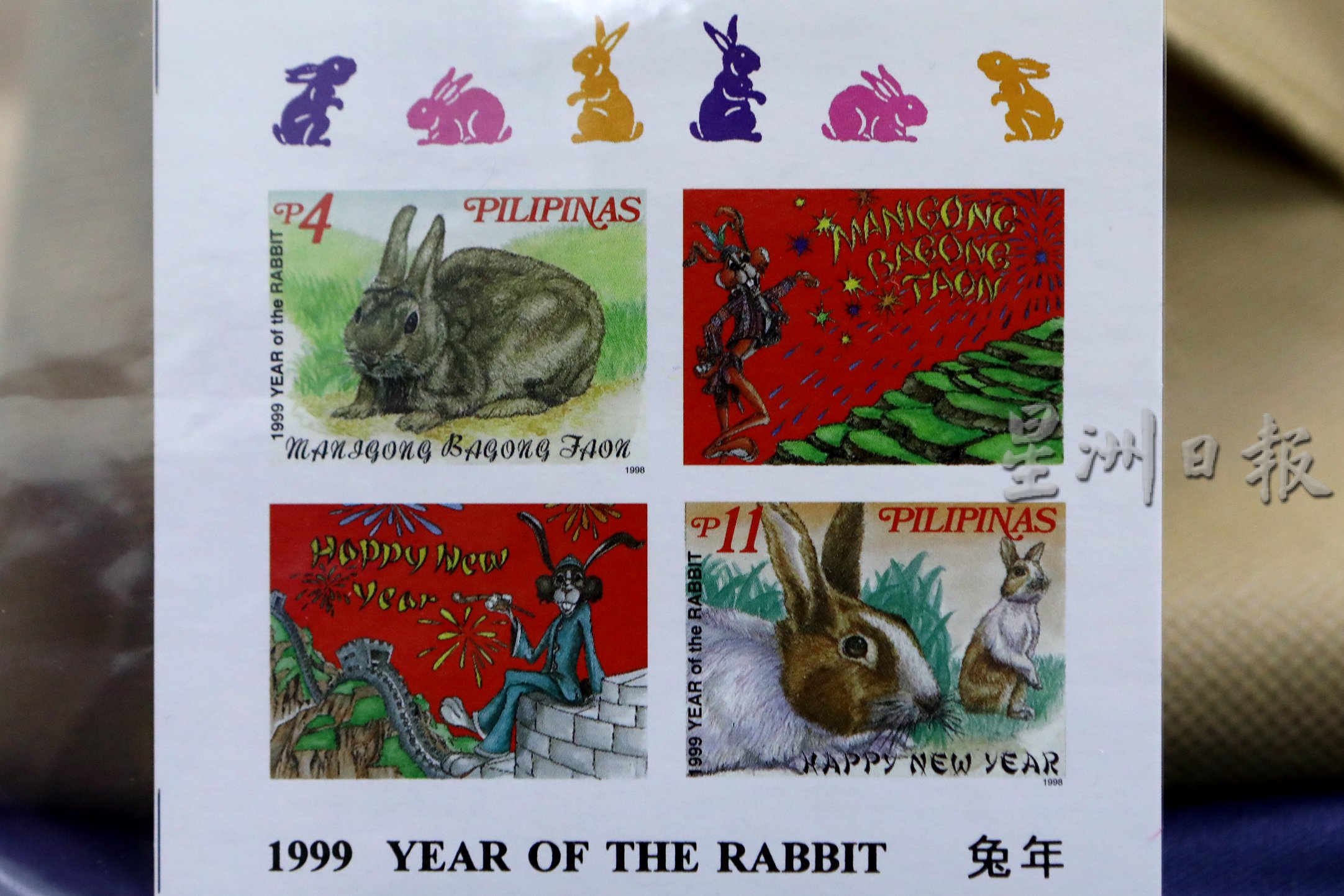 新年特稿--兔年邮票 