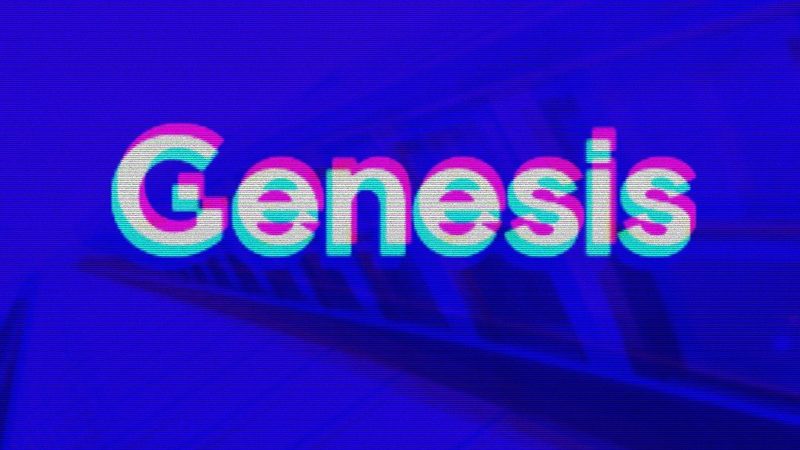 币圈今年第一声雷 加密贷款机构Genesis申请破产
