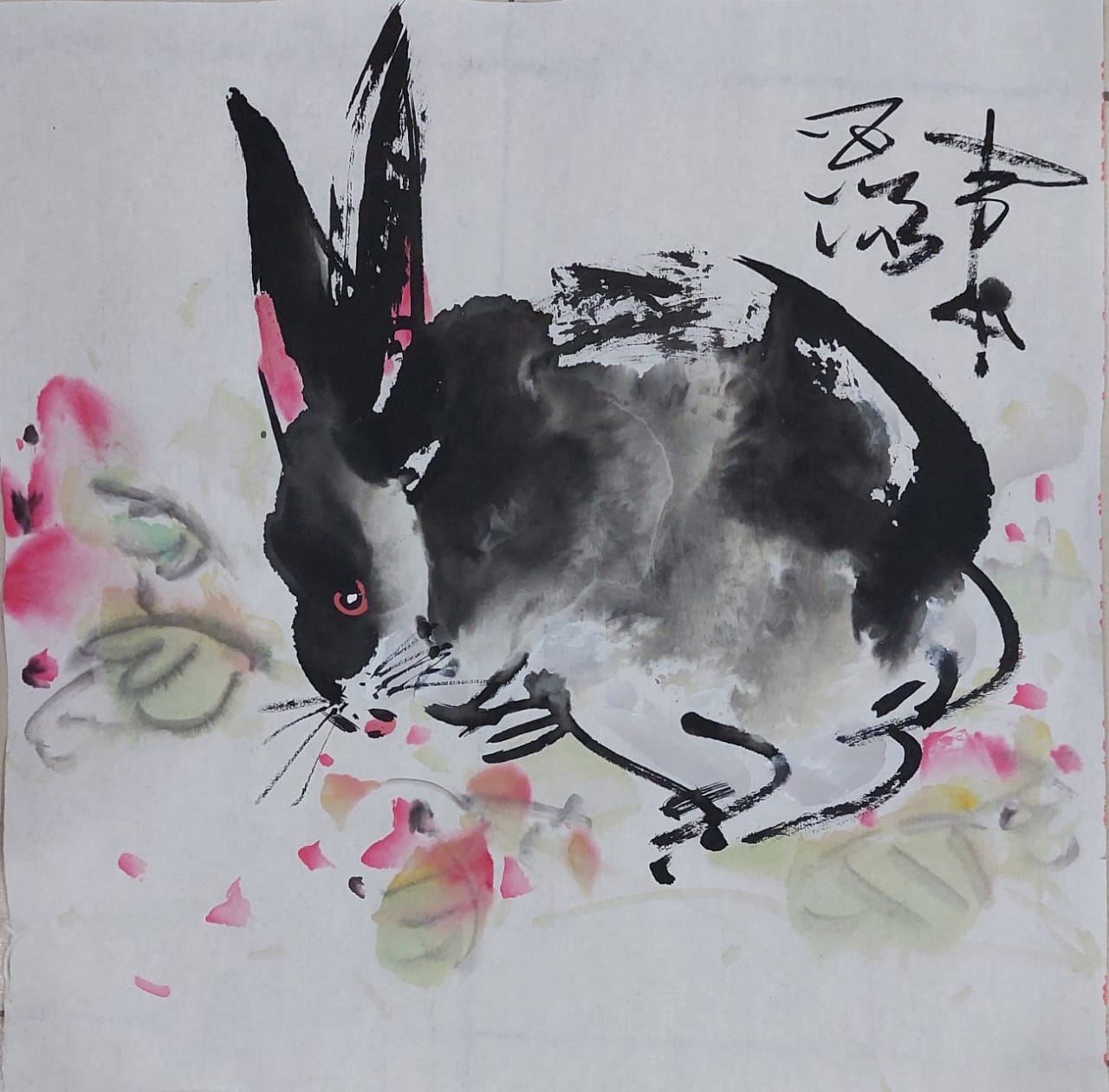 东：《新年备稿》张冠福画兔