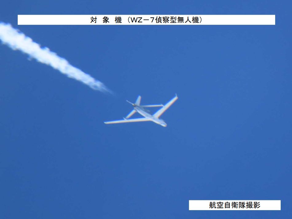 中国“无侦-7”无人机首飞越宫古海峡　日本战机急升空