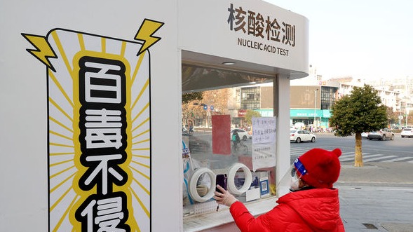 中国核酸产业链瓦解 数百万人失业难挨歹年冬