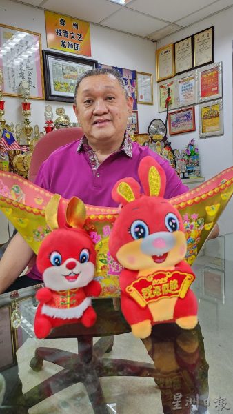 供fb/桂青醒狮团新年邀约爆单，推兔年吉祥物和周边产品，为传统文化注入新意
