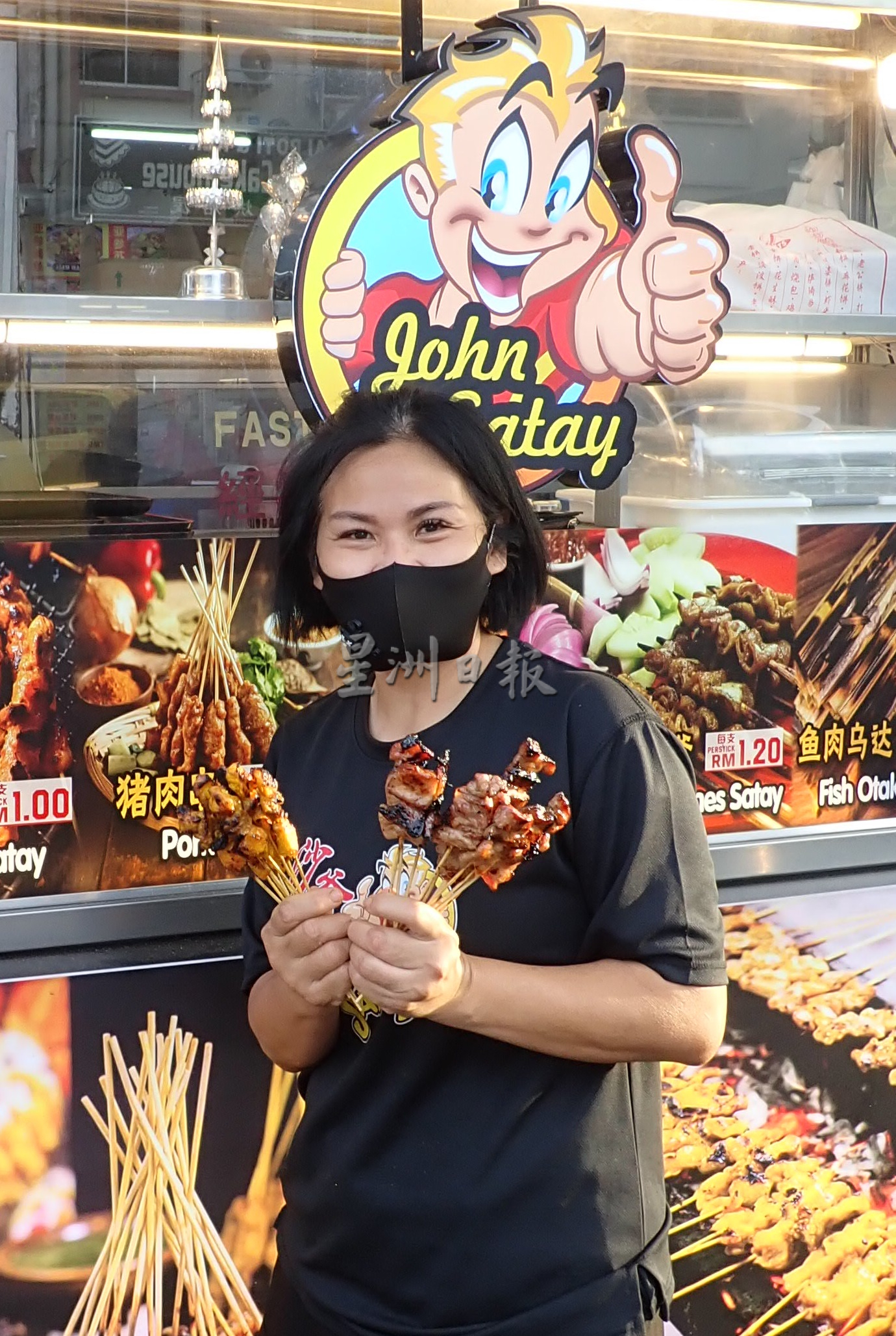大霹雳封底主文／【人气美食】／太平John Satay好味 传统和泰国猪肉沙爹任选