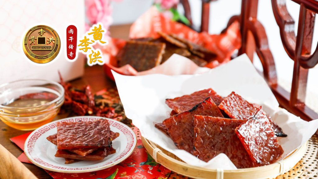市场情报|黄李洪肉干传奇回馈本报读者 500克猪肉干仅售38令吉