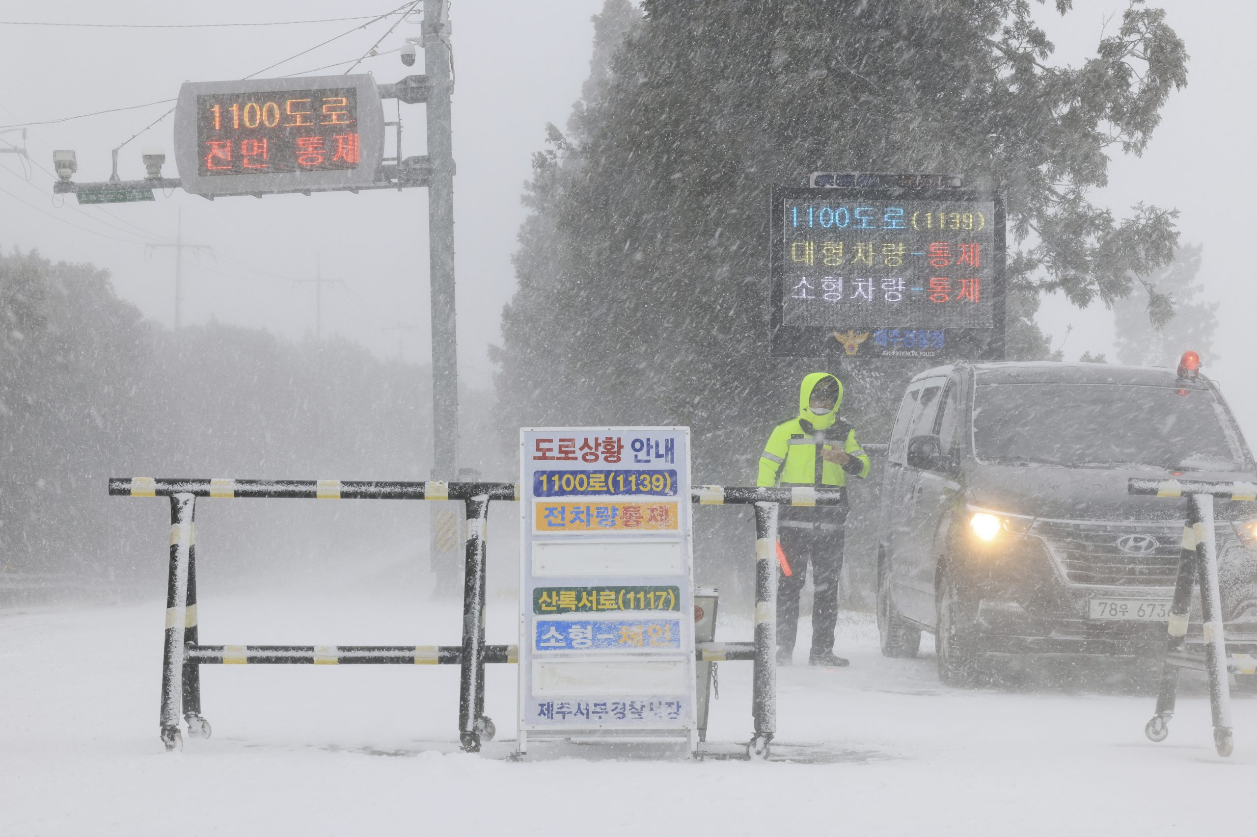 日本山形县大蔵村降雪46厘米　韩国扩大雪预警范围