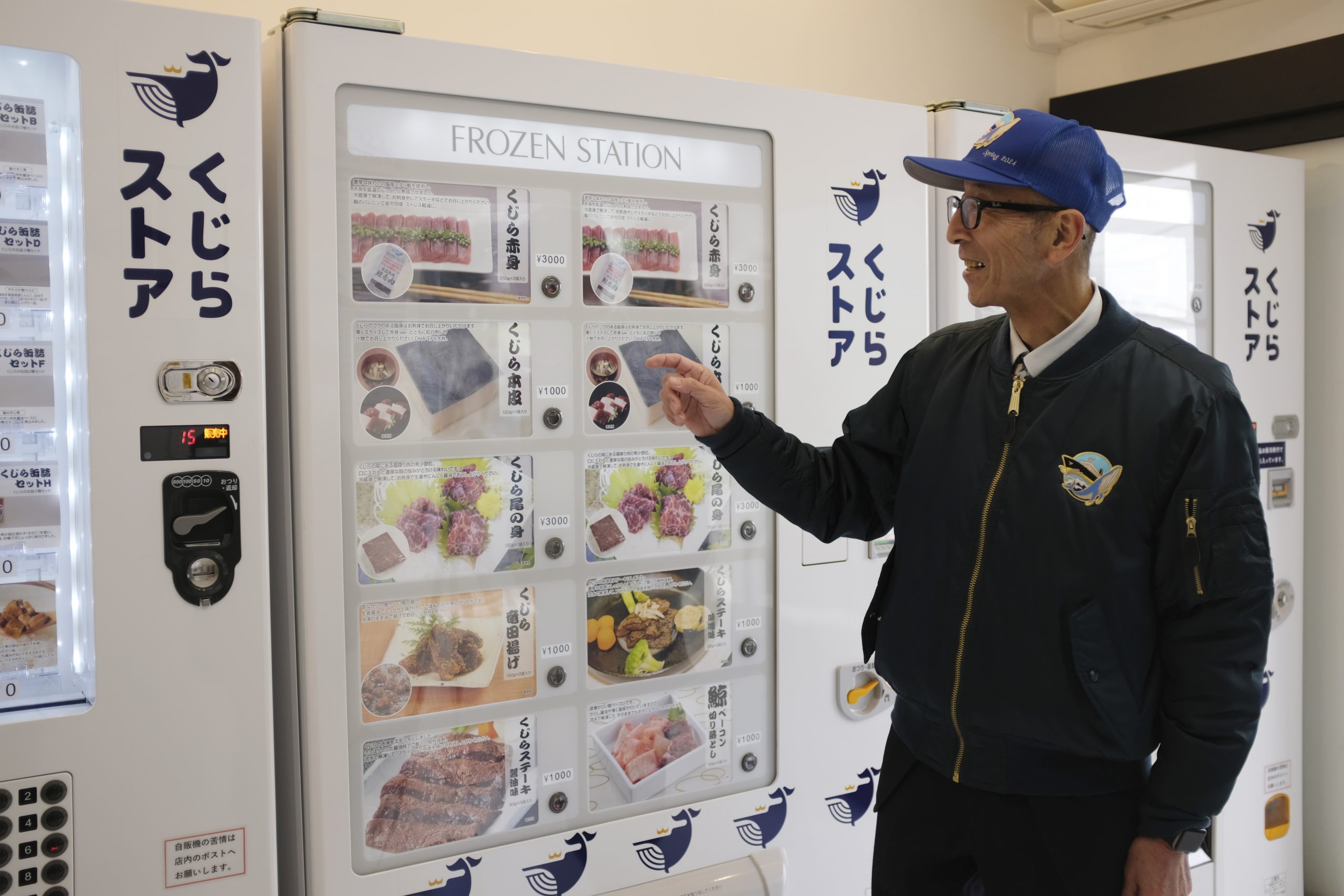 日本捕鲸公司推出鲸鱼肉贩卖机 促销各类产品