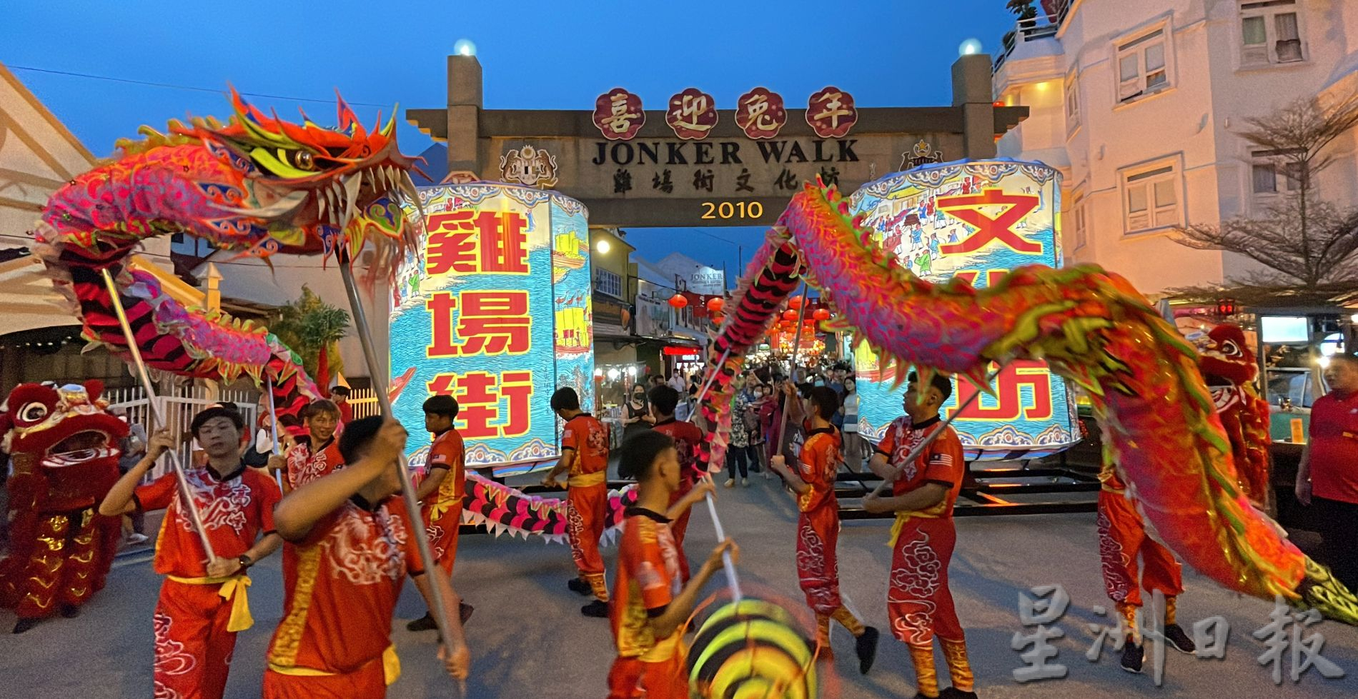 最大娘惹灯笼登场·鸡场街年景持续发热（古城版封面）