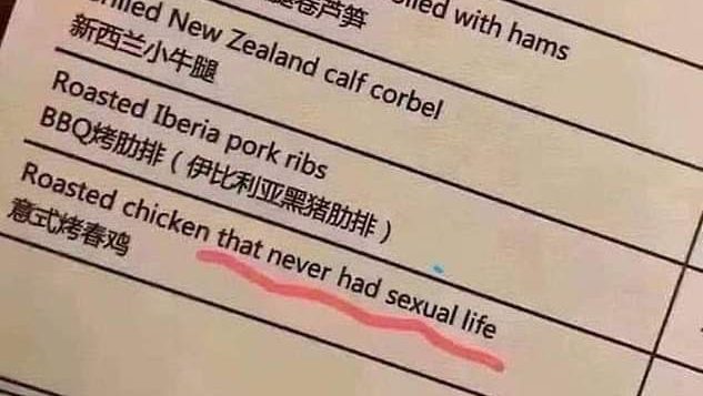 本地意式餐厅翻译错很大！童子鸡英文名变“无性生活鸡”