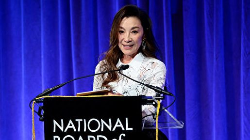 杨紫琼国家评论协会奖封后  45年来首位亚洲女星