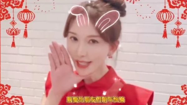 林志玲化身俏皮兔女郎 发20秒视频拜年祝鸿兔大展