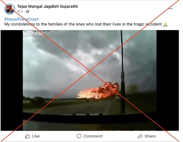 求真/网传尼泊尔客机坠毁的视频 实为2013年美军货机在阿富汗坠毁的视频