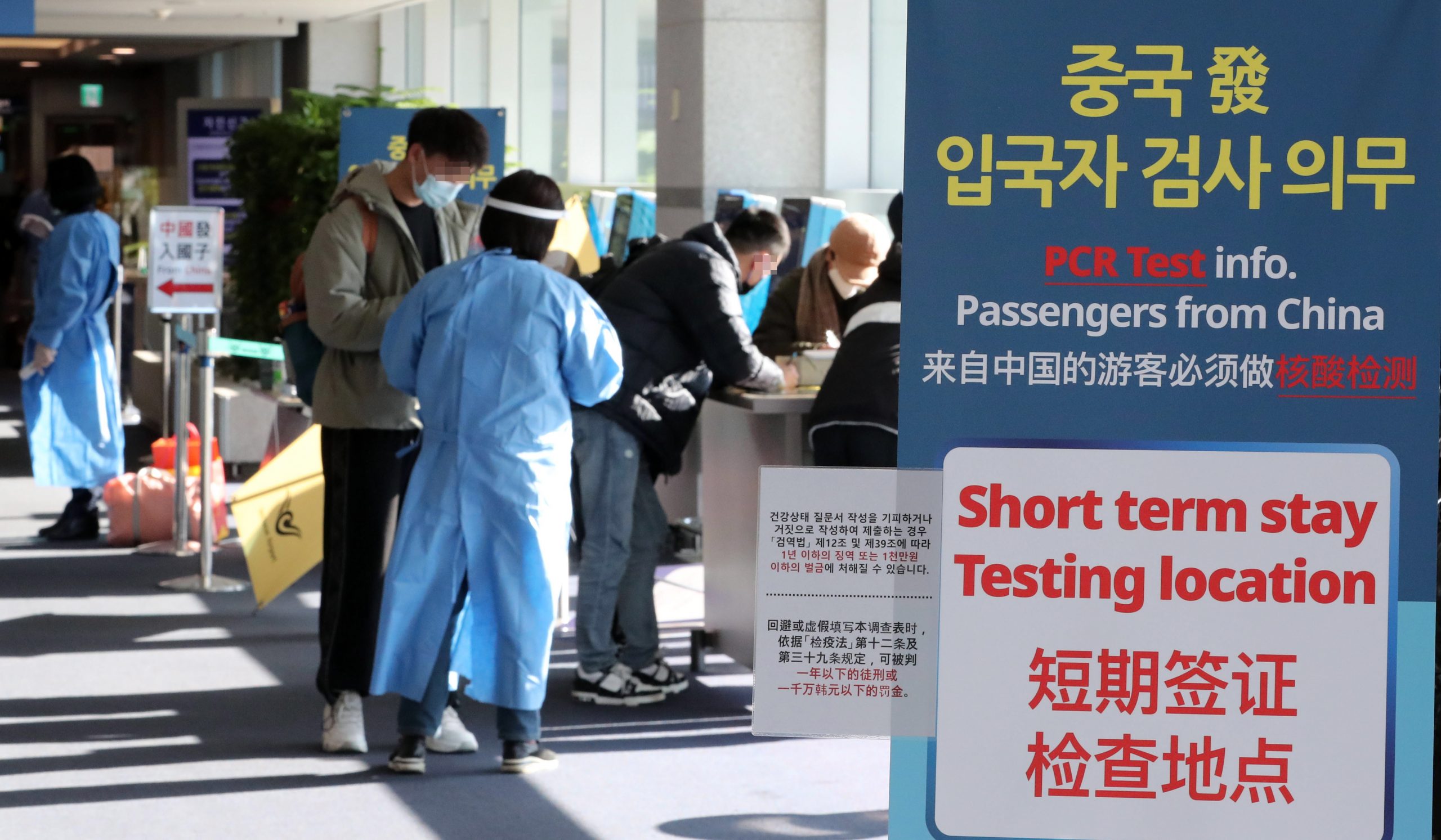 港澳人士周六起入境韩国需出示核酸检测阴性证明