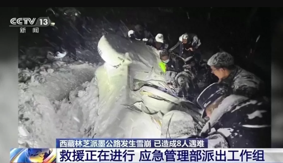 西藏雪崩公路雪崩遇难者增至20人 8人仍失踪