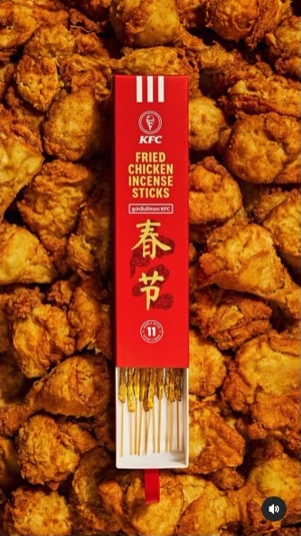 这款炸鸡不能吃 只能是点来闻！泰KFC推炸鸡味的香