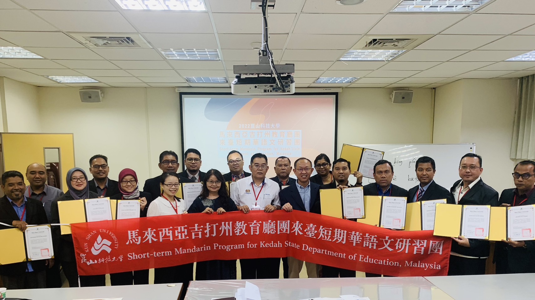 马来西亚教育厅非华裔官员赴台短期学习华语及教育文化参访团