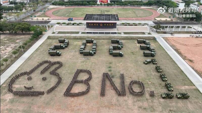 驻港解放军新年短片惊见“BNO”引热议 背后内情曝光