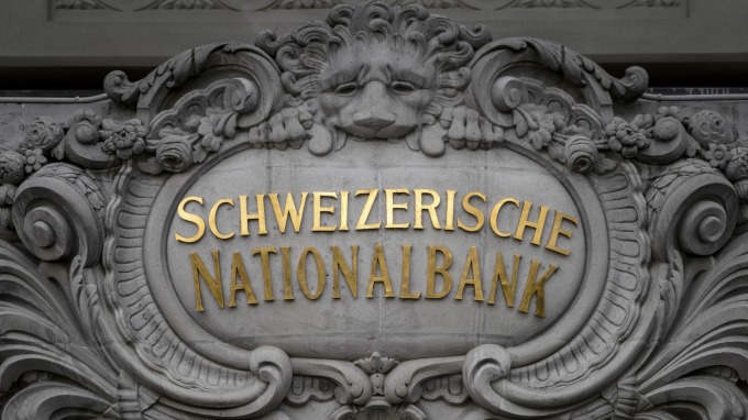瑞士中行: 现解除通胀警报 太早