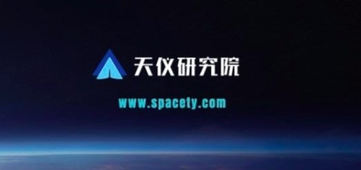 中国一航天企业遭美国制裁 指助俄罗斯打乌克兰