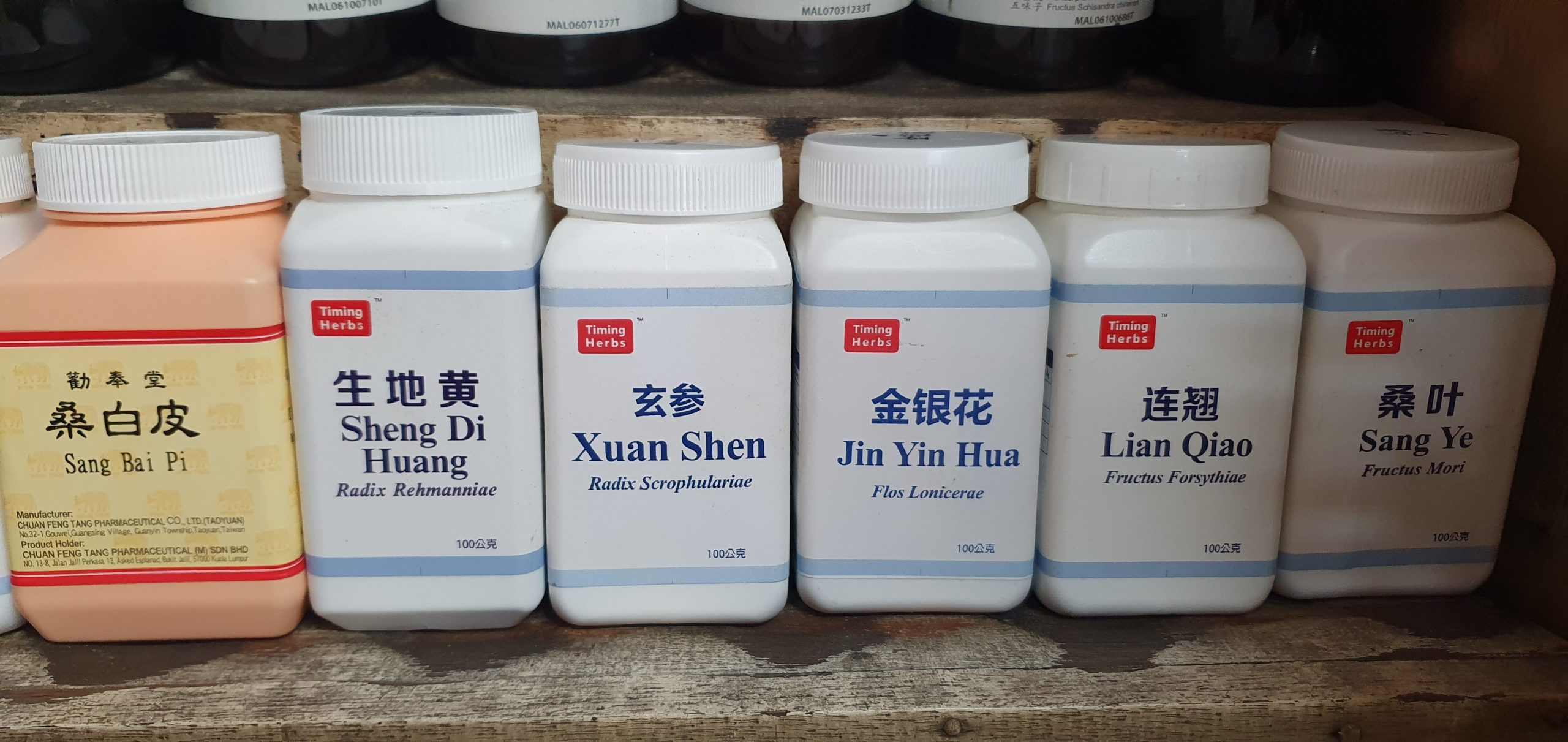 NS芙蓉/中国疫情紧张导致药物短缺，本地特定草药也受影响涨近30%