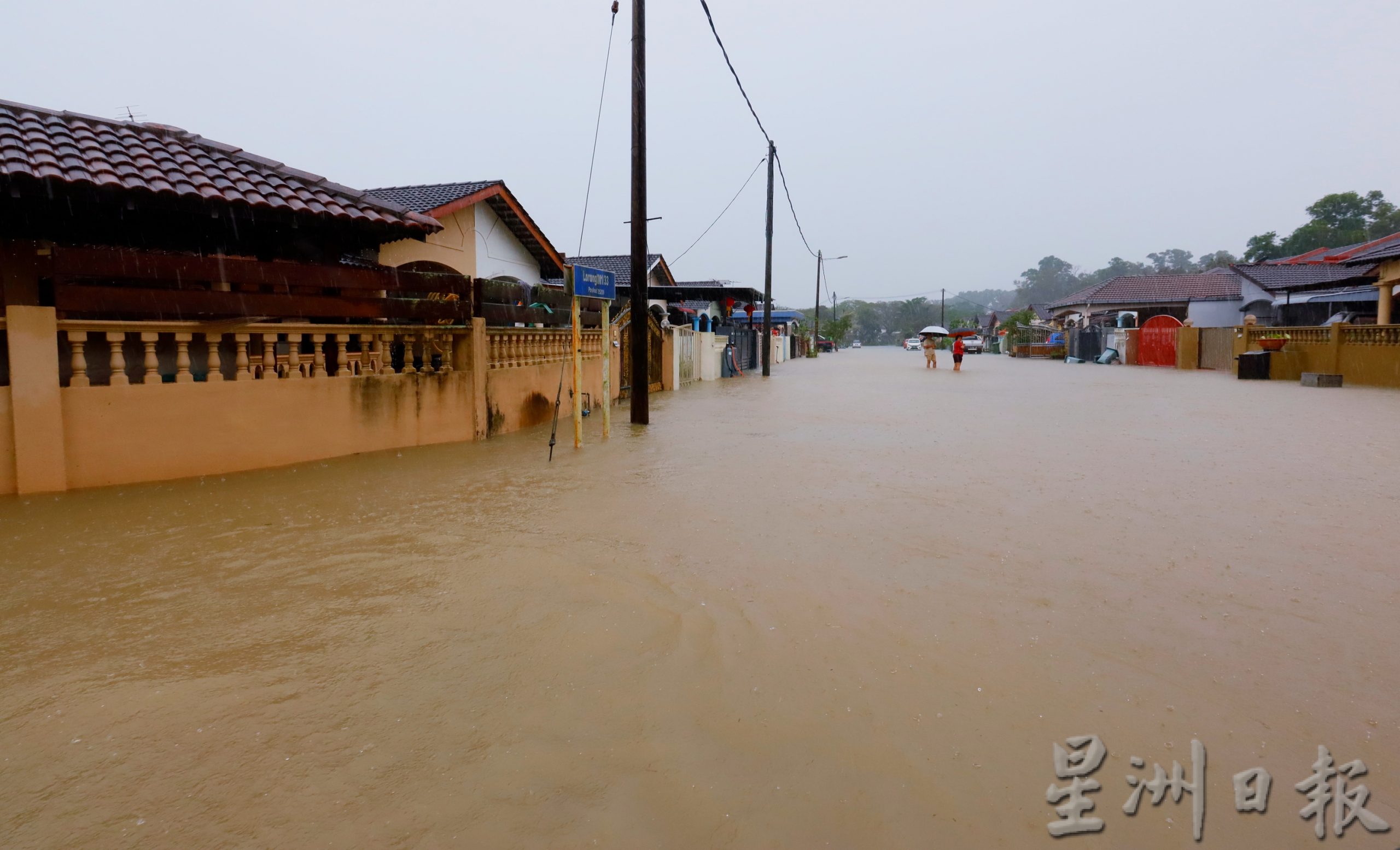东：豪雨超过12小时，关丹多处淹水6疏散中心启用。