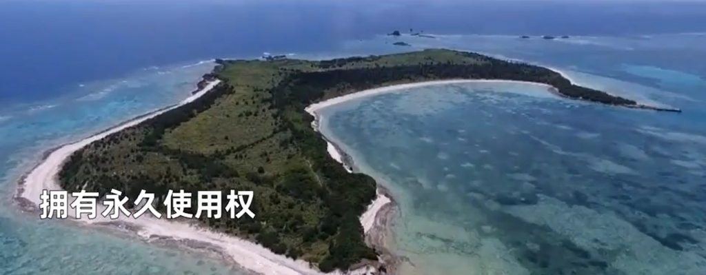 超狂开箱片曝光  中国女子买下70万平方公尺日本小岛！