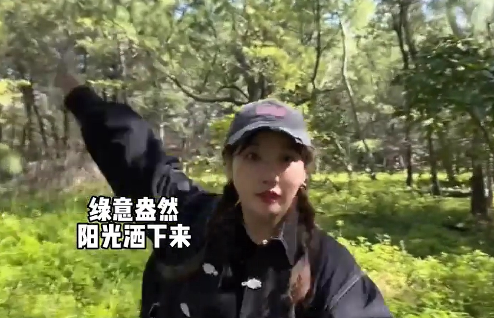 中国30岁女买下70万平方公尺日本小岛！超狂开箱片曝光