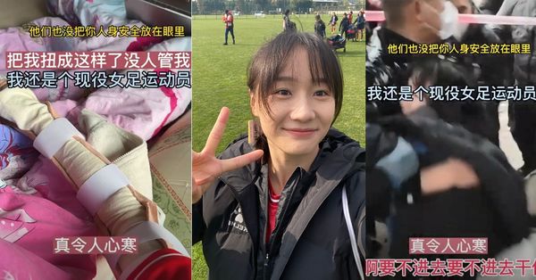 中国女足球员控诉老家遭300人强拆　官方：拆违建