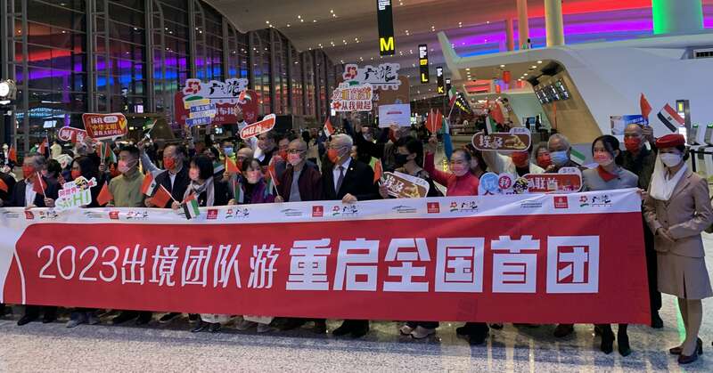 中国重启出境旅游　首团广州凌晨出发赴阿联酋 