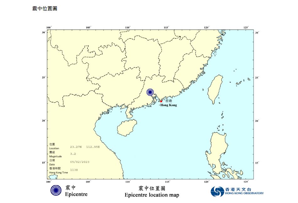 佛山3.2级地震 广州深圳珠海香港有震感