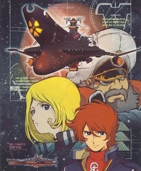 创作《宇宙战舰大和号》等作品 日本漫画家松本零士逝世