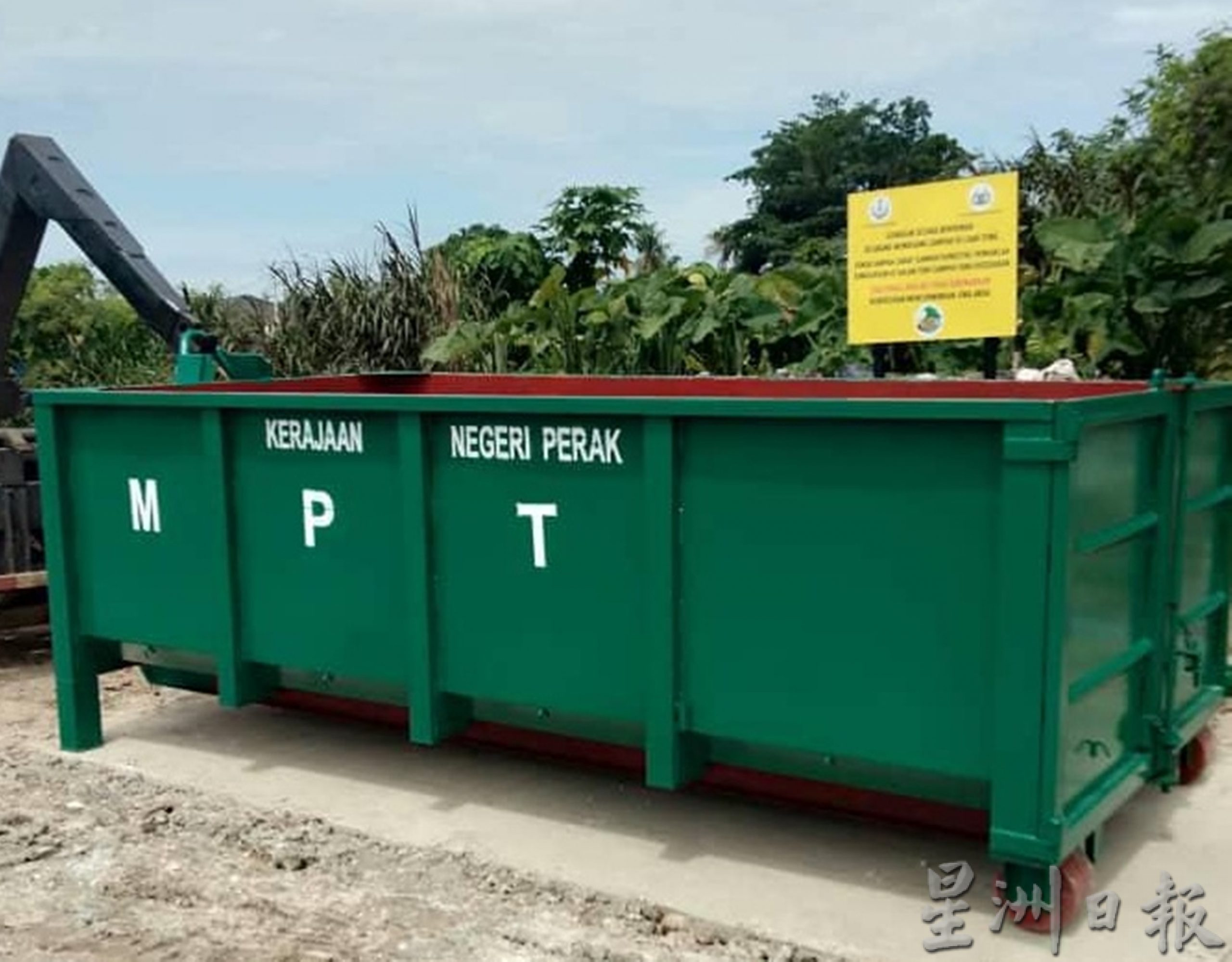 太平市议会获35个滚动垃圾桶提升垃圾处理服务