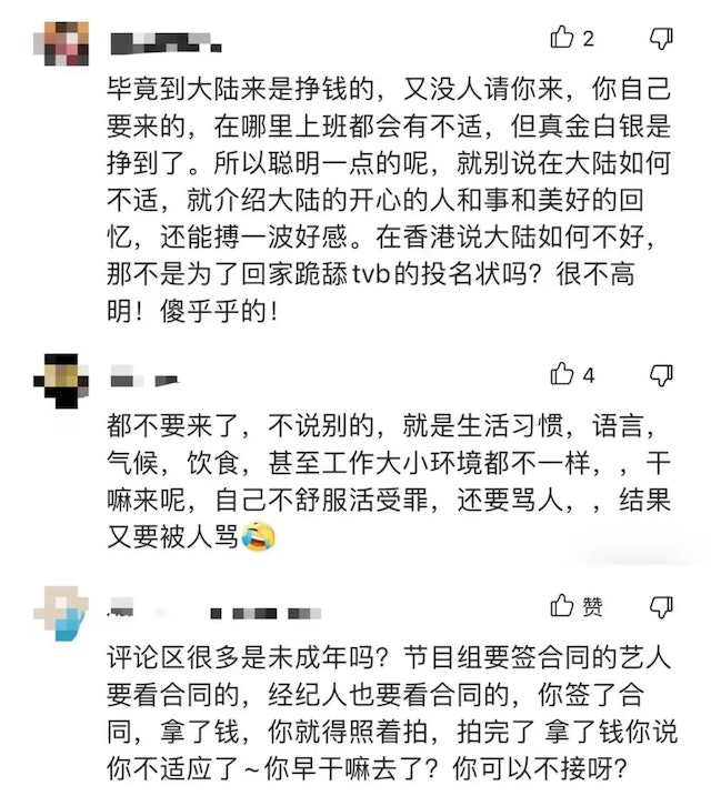 抱怨中国真人秀掀争议  佘诗曼挨轰：可以不接啊