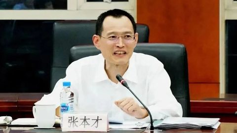 涉嫌受贿 上海市人民检察院原检察长张本才被公诉