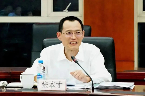 看世界／上海市人民检察院原检察长张本才被公诉