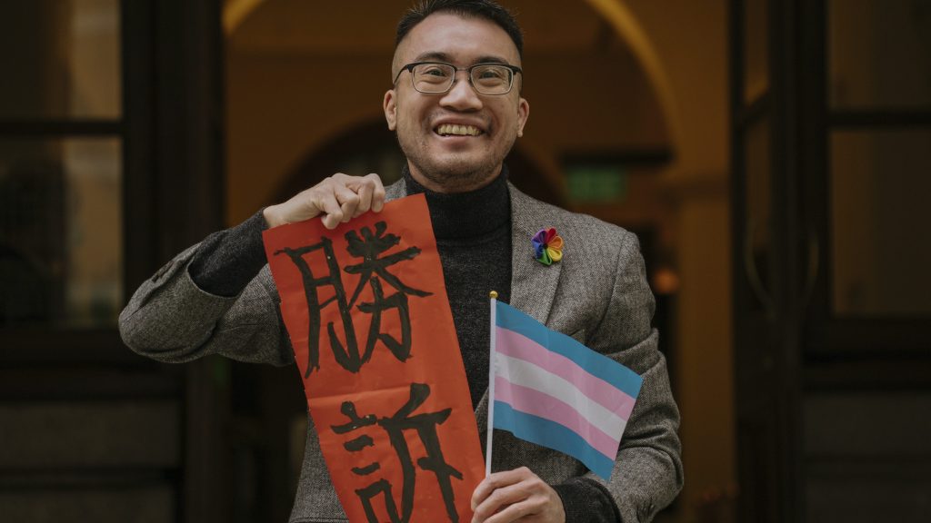 香港终审法院裁决  给予跨性别人士更改身份证权利