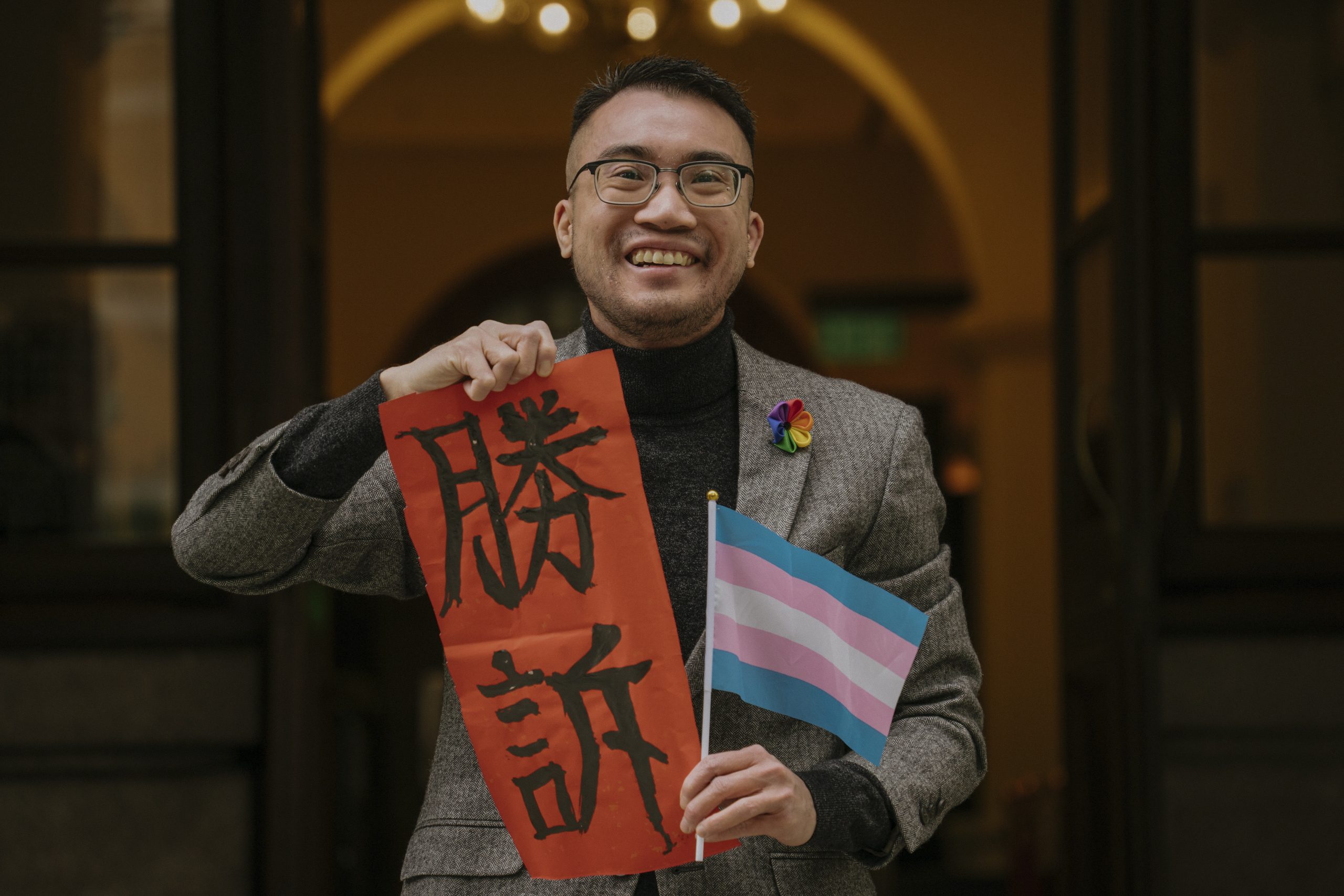 看世界／香港终审法院裁决给予跨性别人士更改身份证权利