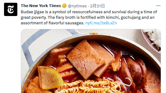 美媒称韩国部队锅是“美军剩菜”惹议 网民：美帝国主义象征