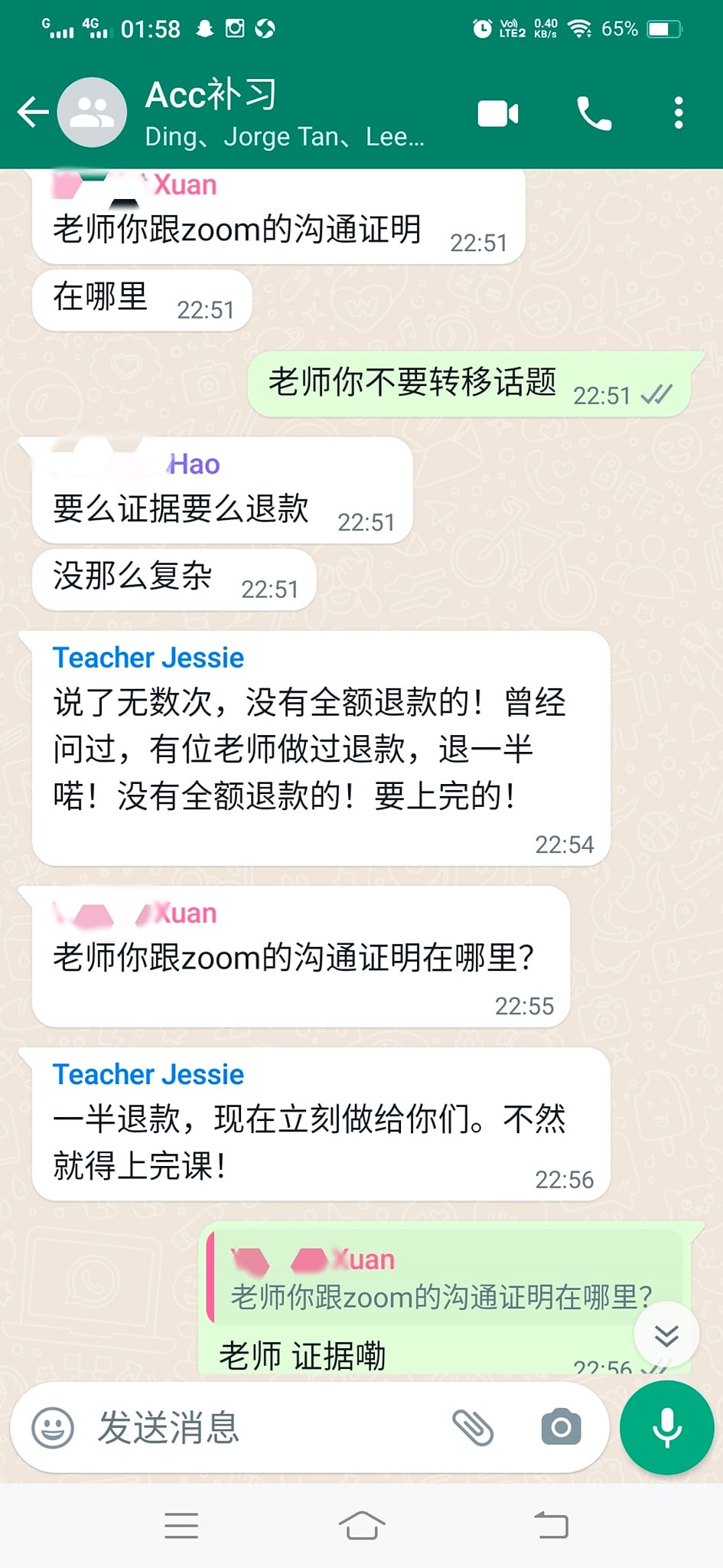 老师11月称Zoom被骇却没证据·学生追RM420退款被骂“是你们不要上”