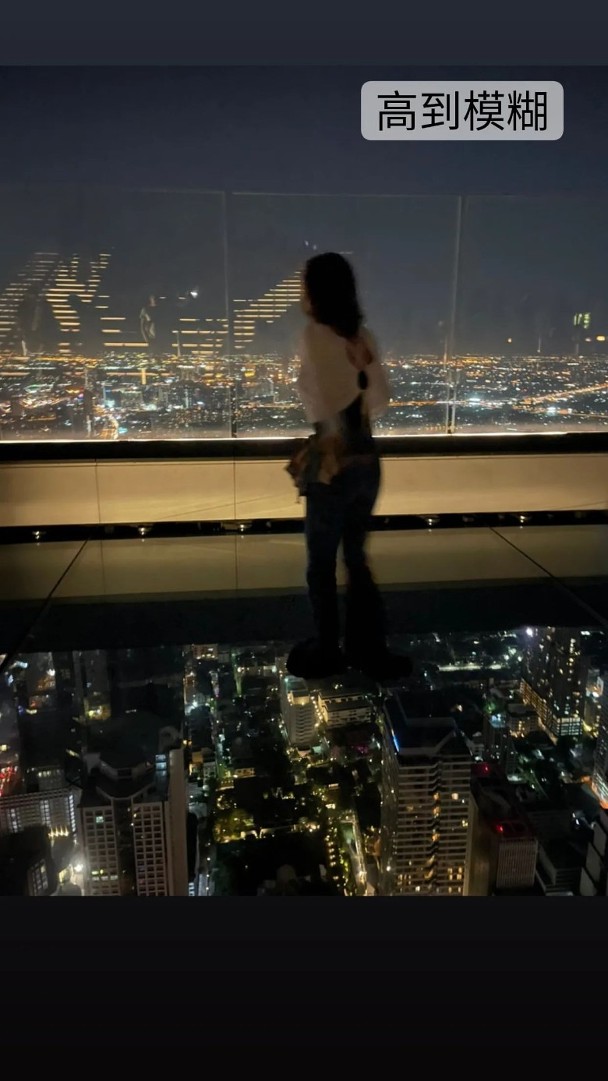蔡依林登泰国高空景观台　踩透明地板吓到破音
