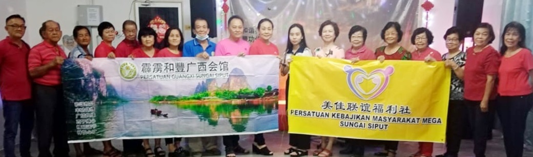 霹：马来西亚华人文化协会霹雳州分会主办庆元宵嘉年华