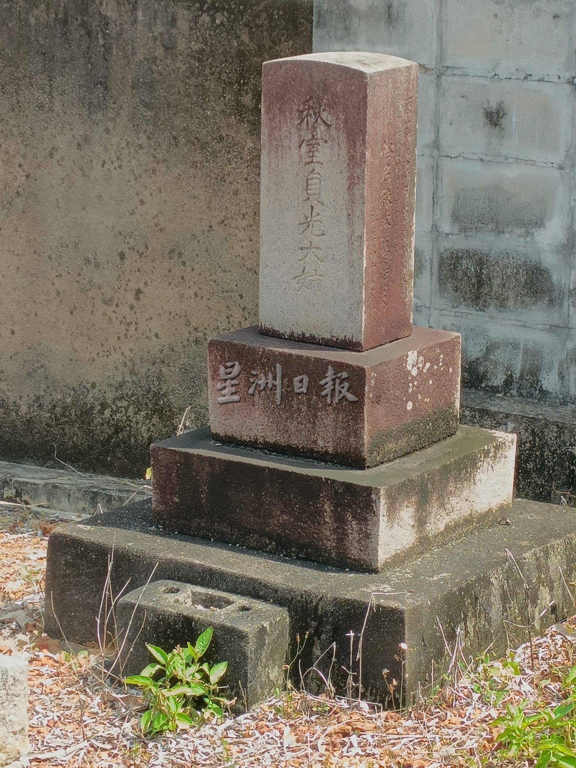 （古城封底主文）《用眼睛去旅游》：马六甲日本人墓地