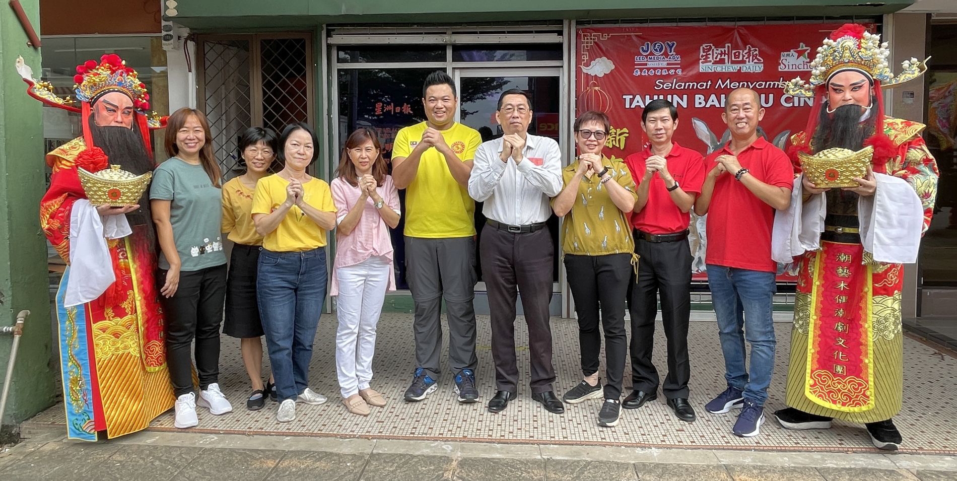 “财神爷”莅临本报送财气祝福·吸引各族合影