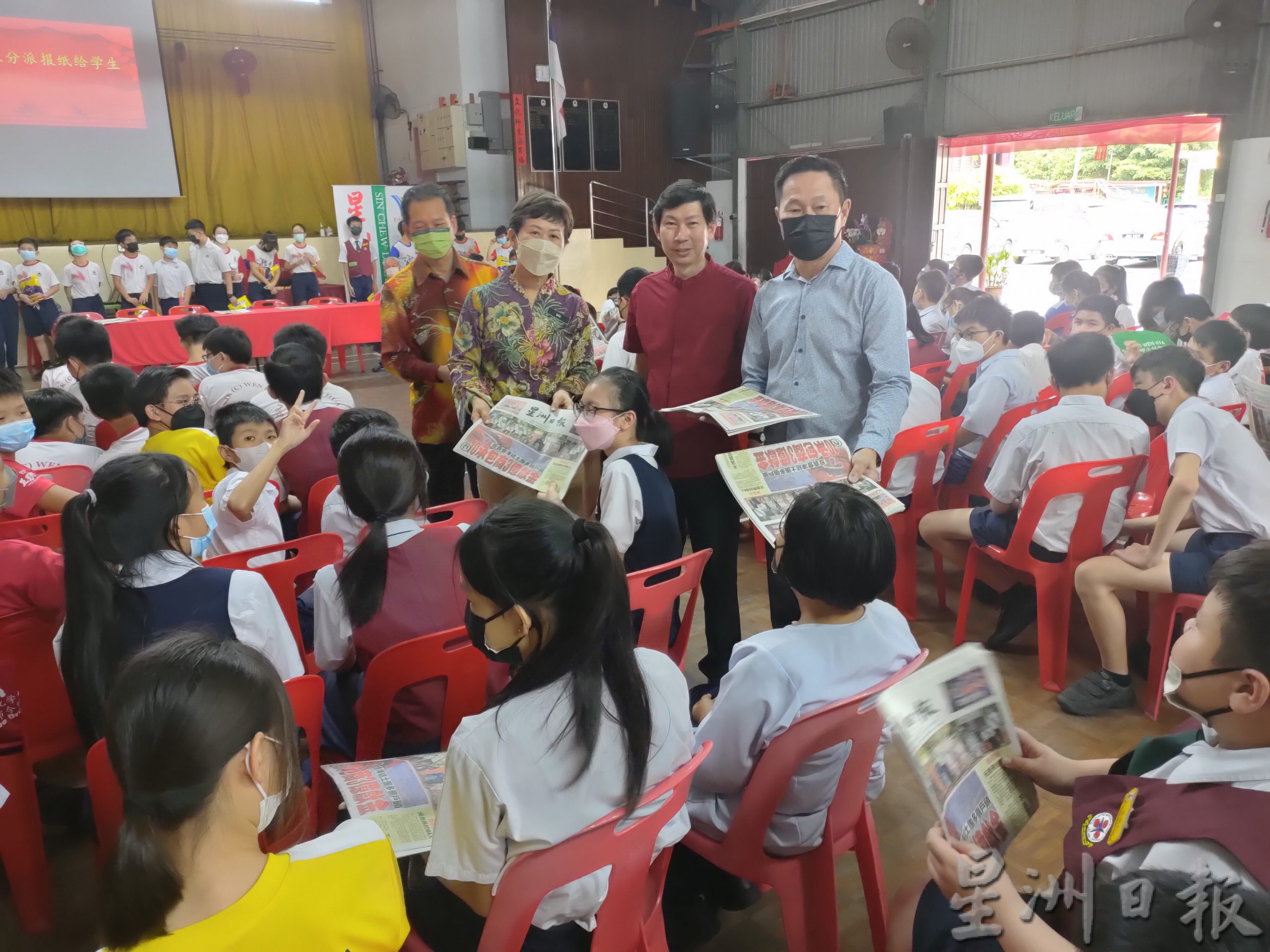 （古城第六版主文）马六甲区学生阅报计划赠报仪式