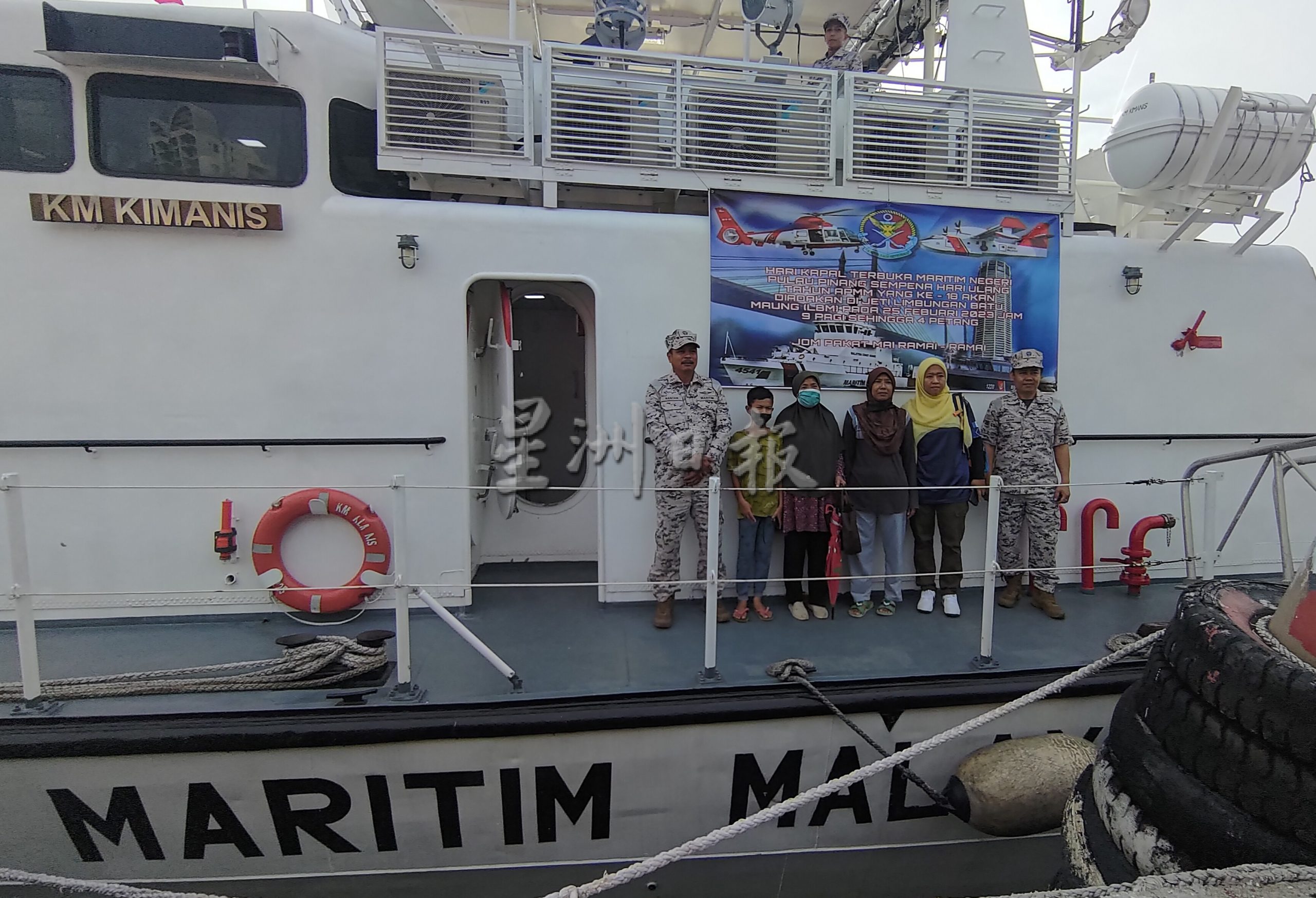 （大北马）海事执法机构槟分局开放日，开放巡逻艇予民众参观