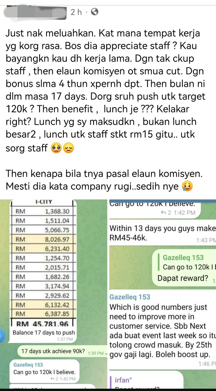 4年没花红 津贴被削减 男子：“达业绩的奖励是RM15午餐！”