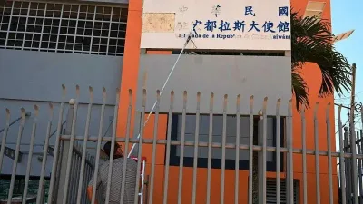 洪都拉斯限定台湾30天内清空大使馆