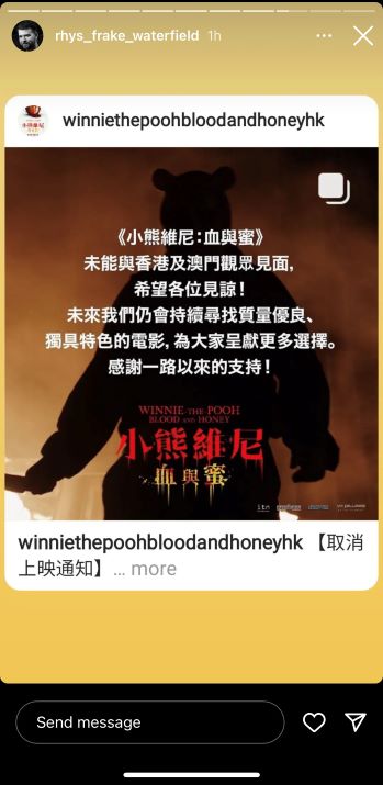 《小熊维尼》香港取消上映  导演估计涉政治原因